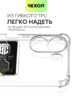 Чехол BROSCORP для Poco C65 (арт.XM-PC65-HARD-TPU-POCKET )