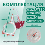 Компас звездочка, Москомпас Модель 9GTR