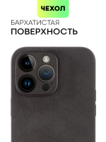 Чехол BROSCORP для Apple iPhone 14 Pro Max оптом (арт. IP14PROMAX-ALC-BLACK)