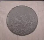 Чехол ружейный "Сайга 410-К" №2, 62 см, ХСН