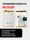 Аккумулятор для OnePlus Ace Racing Edition 5000 mAh (BLP933) ORIGberry