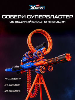 Пистолет X-Shot Insanity Набор из 2х Manic