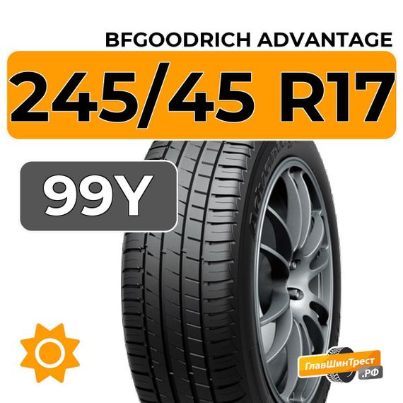 BFGoodrich AdVantage 245/45 R17 99Y XL