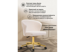 Офисное кресло Woodville Lika white teddy