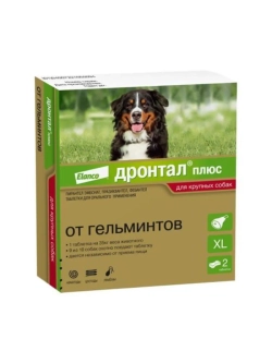 Дронтал Плюс XL для собак 2табл