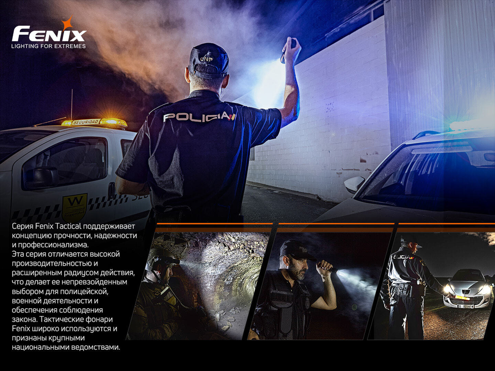 Пистолетный фонарь Fenix GL19R
