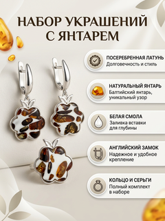 Ягода