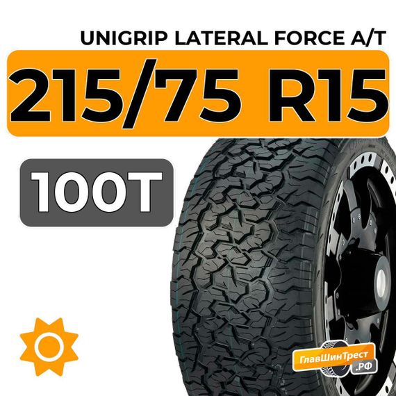 Unigrip Lateral Force A/T 215/75 R15 100T