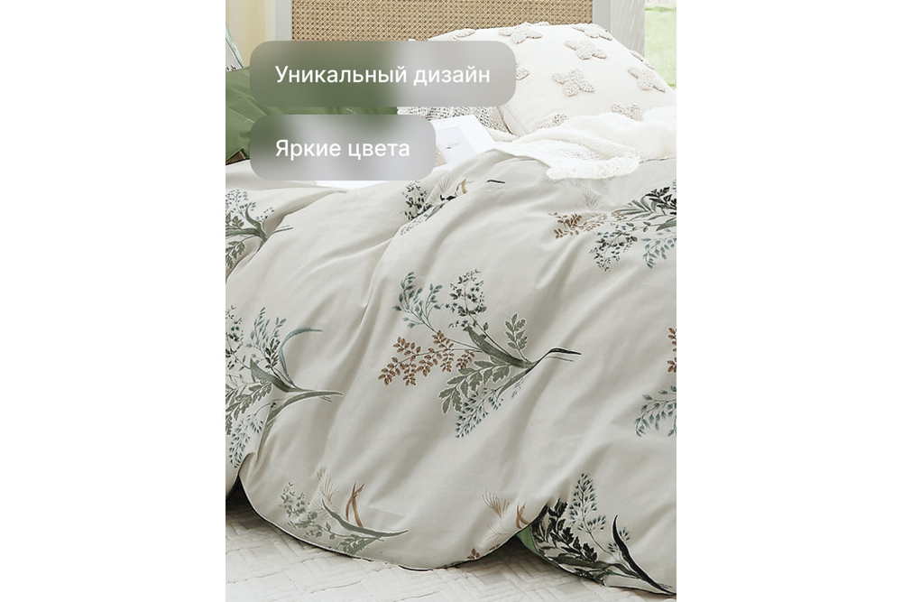 Постельное белье GoodNight Сатин Делюкс 2401 с компаньоном дуэт (с нав. 50х70)