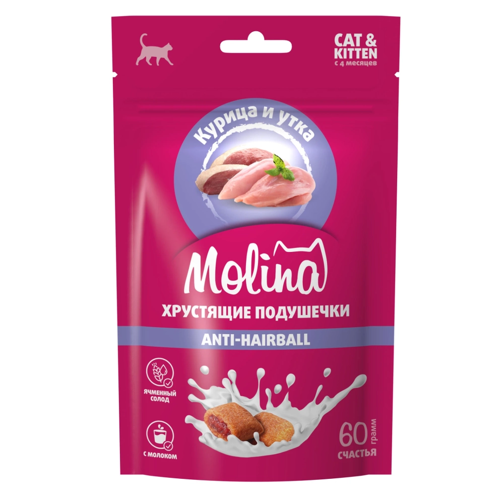 MOLINA Лакомство для кошек и котят «Хрустящие подушечки с начинкой из Курицы и Утки», Вывод шерсти, 60 г
