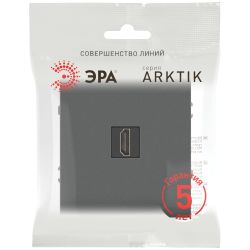 Розетка ЭРА Arktik 16-3114-06 HDMI графит | Эра Arktik