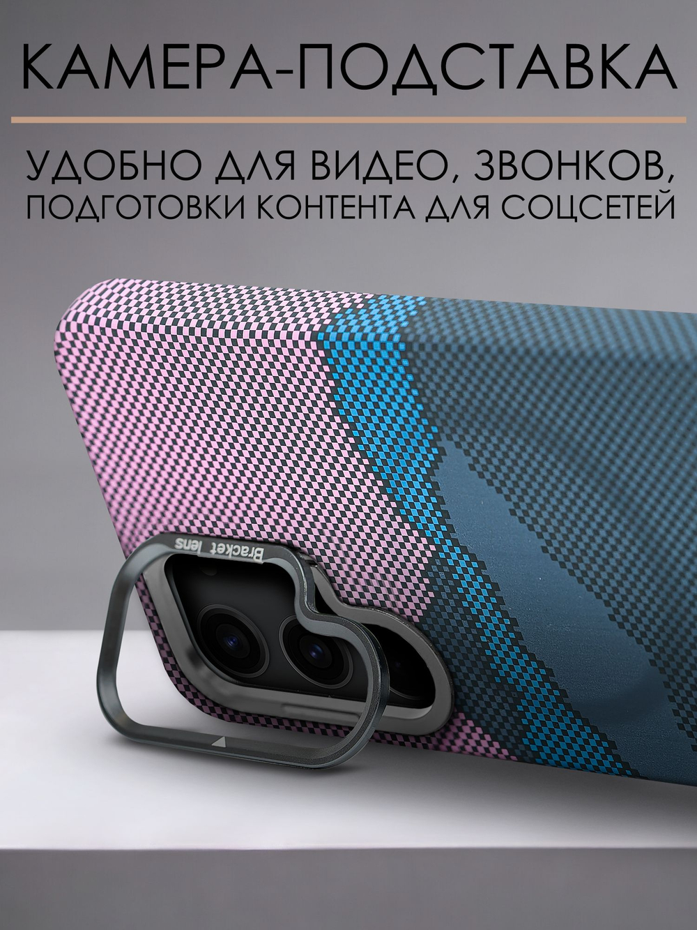 Дизайнерский чехол для SAMSUNG GALAXY S23 (не ULTRA / PLUS / FE!) с камерой-подставкой и MagSafe
