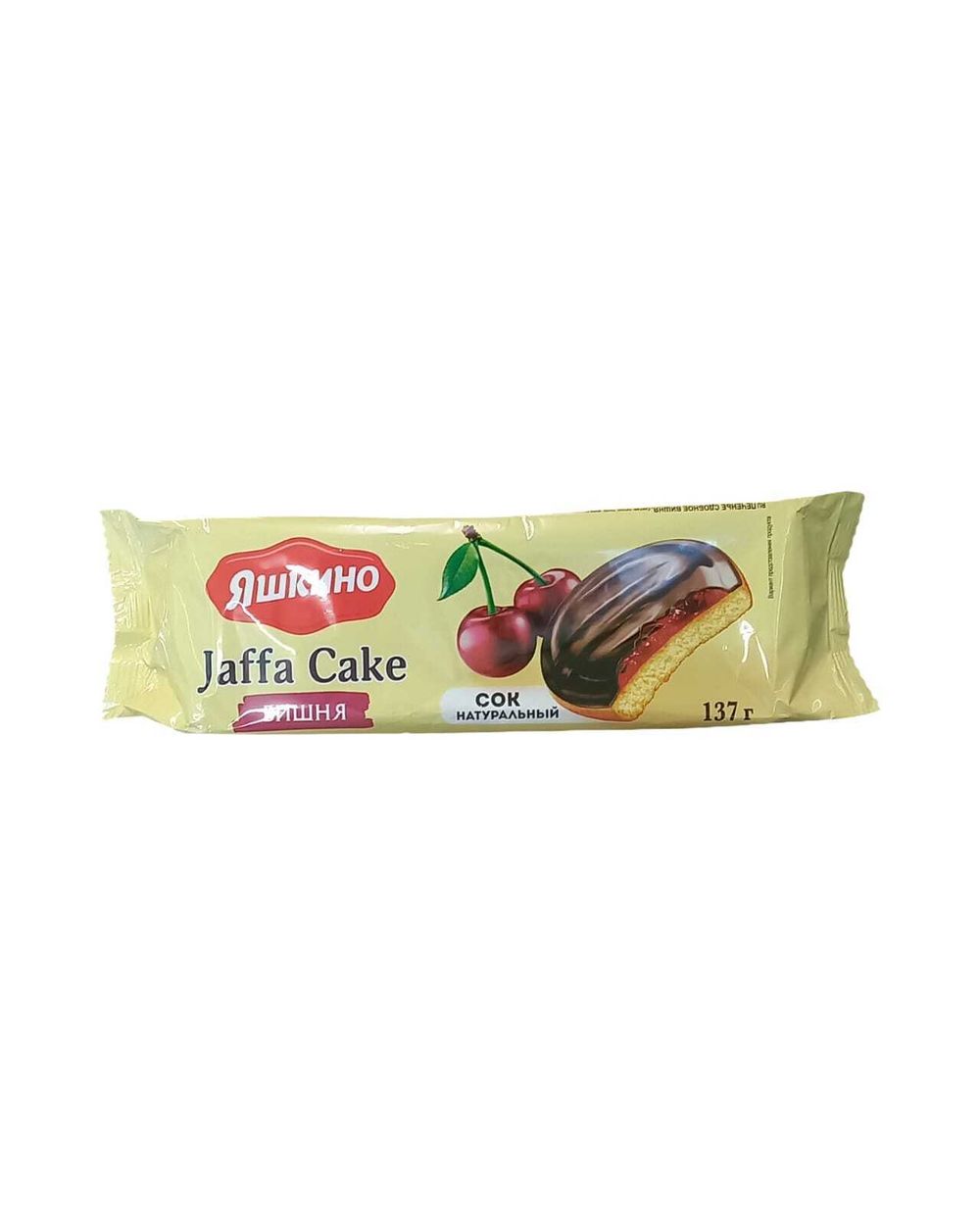 Печенье "Яшкино" вишня 137г