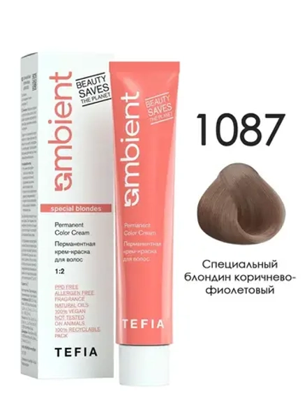 Tefia Ambient Перманентная крем-краска для волос 1087 Специальный блондин коричнево-фиолетовый, 60 мл