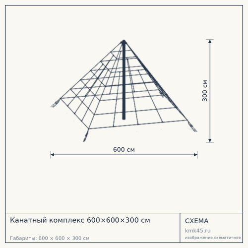 Канатный комплекс 600×600×300 см — от 578 000 ₽