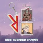 Игорь Гром Краудфандинг