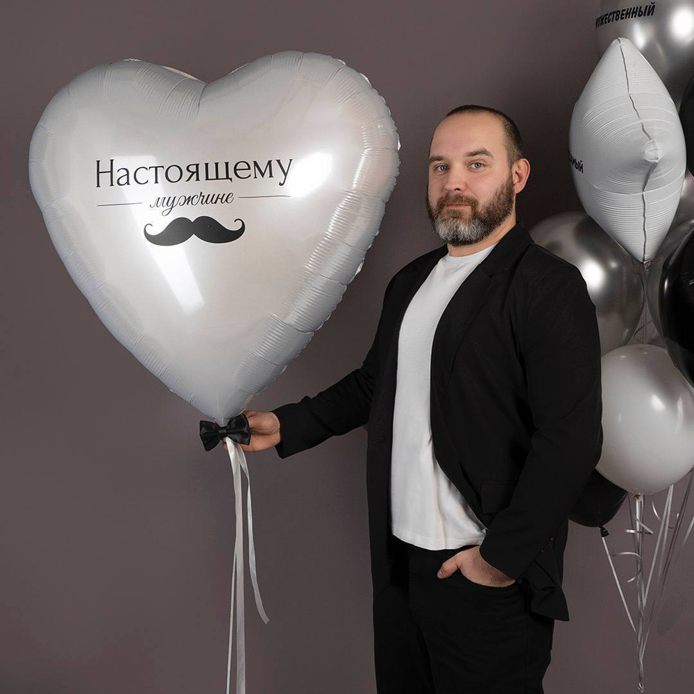 Композиция настоящему мужчине!