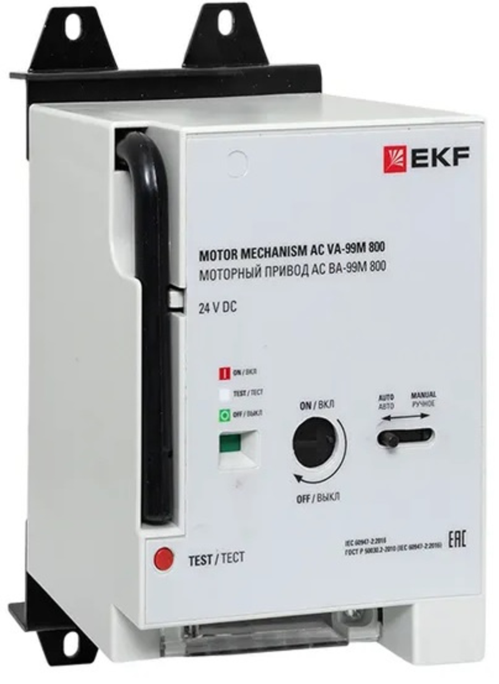 Привод моторный EKF mccb99m-800-cd2-24dc