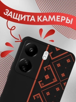 Чехол на Xiaomi Redmi 13C, Poco C65