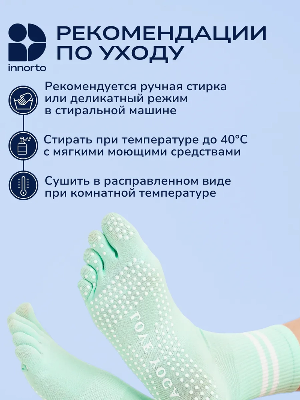 Спортивные носки с пальцами для йоги