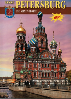 Альбом Санкт-Петербург и пригороды. Немецкий язык
