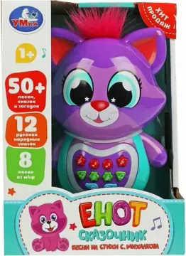 Интерактивная обучающая игрушка " Енот - Сказочник ", ТМ Умка