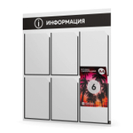 Стенд информационный "Информация", белый с черным, 6 карманов, Light Color Plus, Айдентика Технолоджи