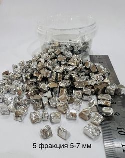 Стеклянная крошка Серебряная фракция 5