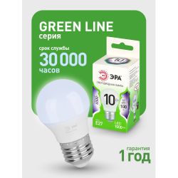 Лампа светодиодная ЭРА GREEN LINE LED P45-10W-865-E27 GL 10Вт шар холодный свет E27 | Лампы cветодиодные Шар (G/P)