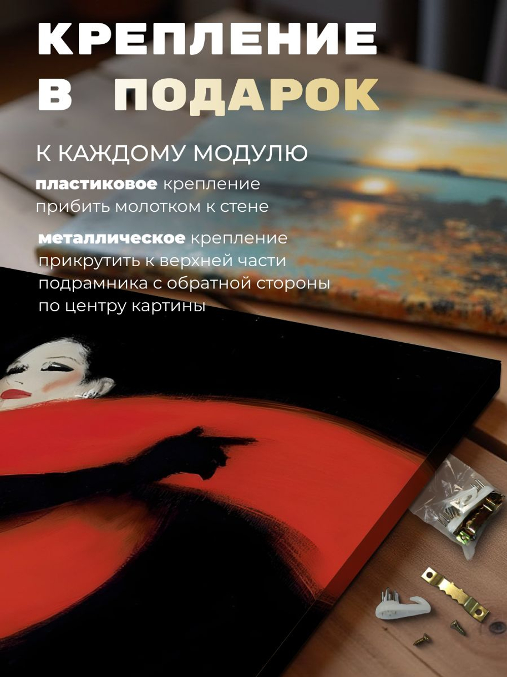 Картина Очарован грюо 50х70 1 шт
