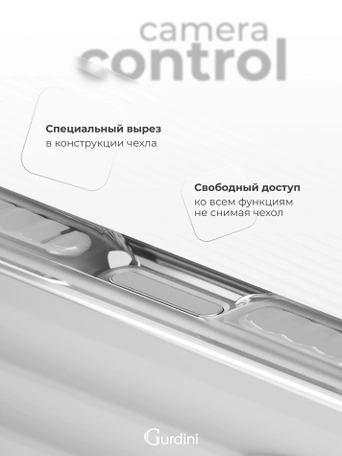 Чехол накладка iPhone 17 6.3" Gurdini Ocean Case (11) Metalic серебро