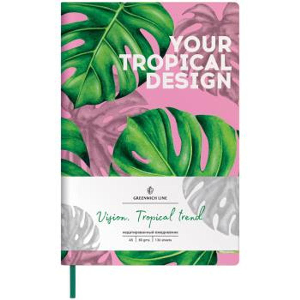 GREENWICH LINE Ежедневник А5 136л интегр кожзам "Vision.Tropicaltrend" тонир/блок серый срез GREENWICH LINE ENA5-18 И