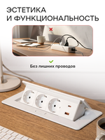 Горизонтальная тройная розетка 1USB + 1 Type-C, белая