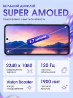 Samsung Смартфон Galaxy A37 Ростест (EAC) 8/256 ГБ, зеленый (GreyGreen)