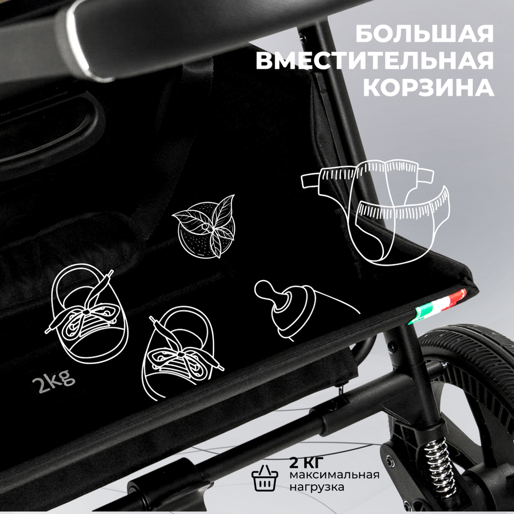 Коляска Sweet Baby Stella Uno Black