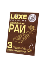 Презервативы Luxe, конверт «Шоколадный рай», латекс, шоколад, 18 см, 5,2 см, 3 шт.
