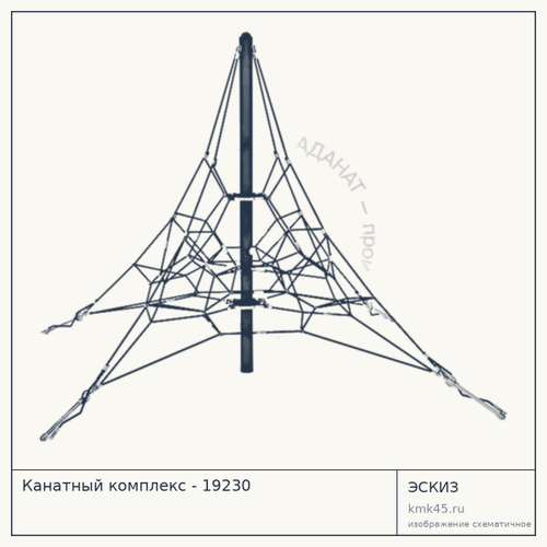 Канатный комплекс - 19230