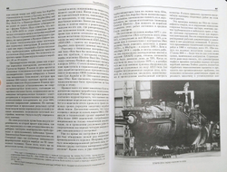 Подводные лодки советского флота 1945-1991 гг. Том 4 (у)