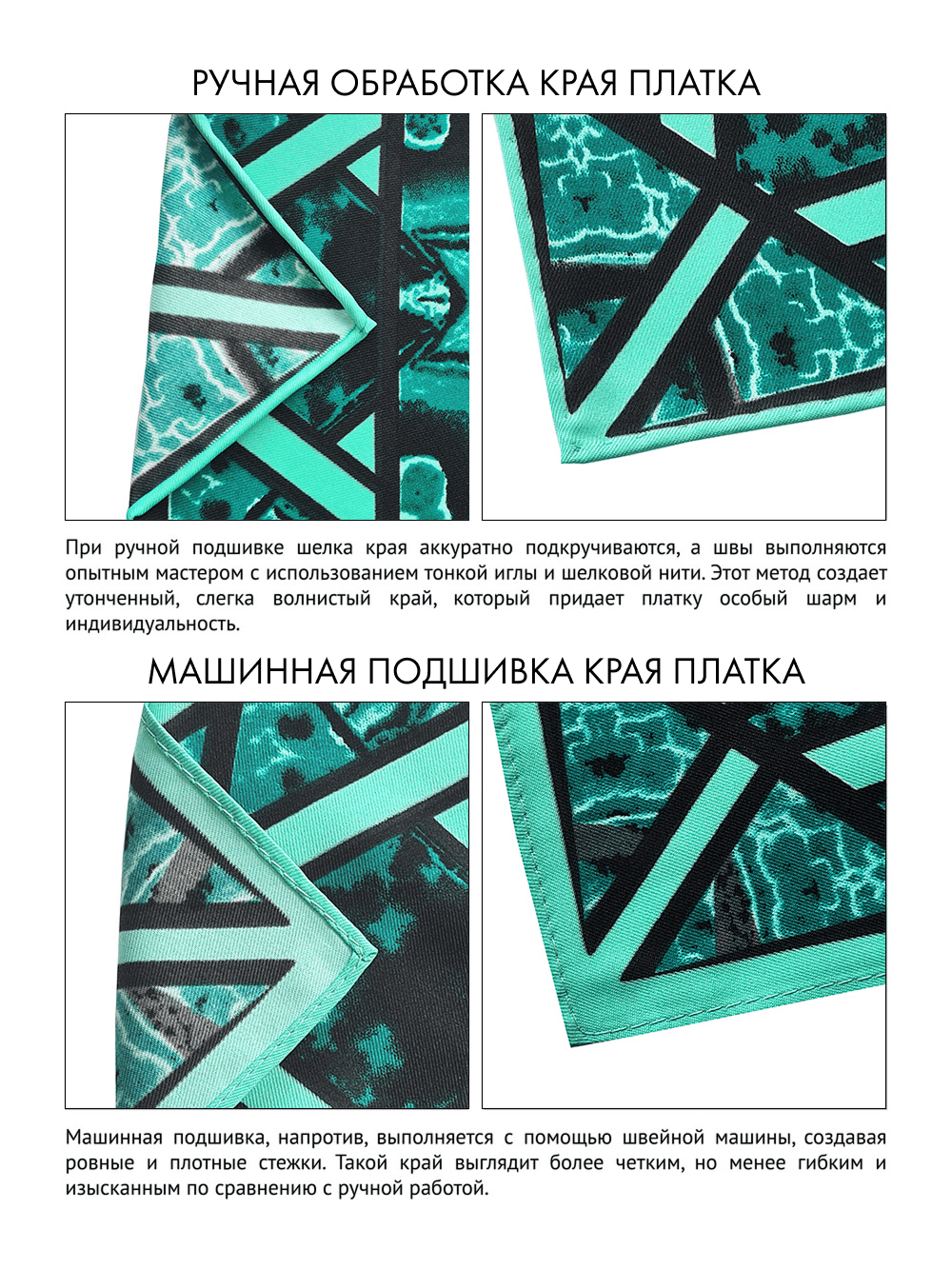 Платок «Малахитовая шкатулка»
