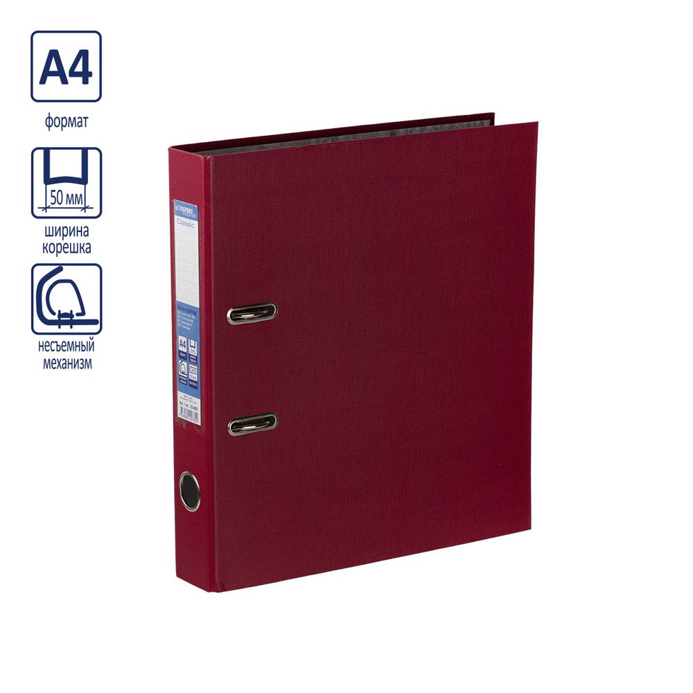Регистратор PVC 50 мм, 10 шт, Classic A4 арочный механизм, вишневый 251892, Expert Complete