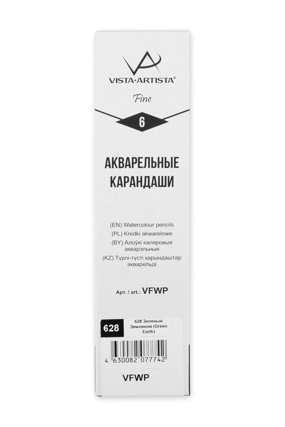 Карандаш акварельный заточенный, 6 шт, Зеленый Земляной (Green Earth) 628, Vista-Artista Fine VFWP