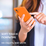 Мягкий Soft Touch чехол из силикона для XIAOMI REDMI NOTE 10 / 10S и POCO M5s с бархатной подкладкой