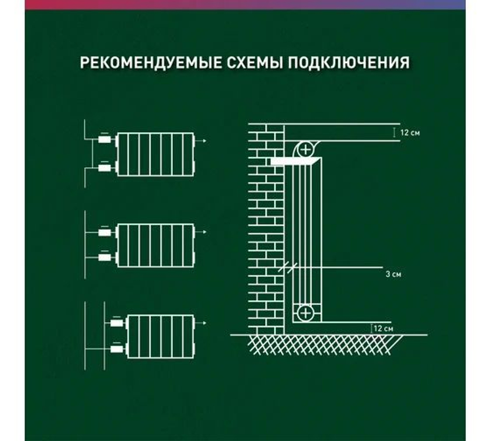 Алюминиевый радиатор OASIS ECO 500/80/12 4640039487104