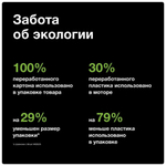 Погружной блендер Braun MultiQuick 5 Pro MQ55236MBK