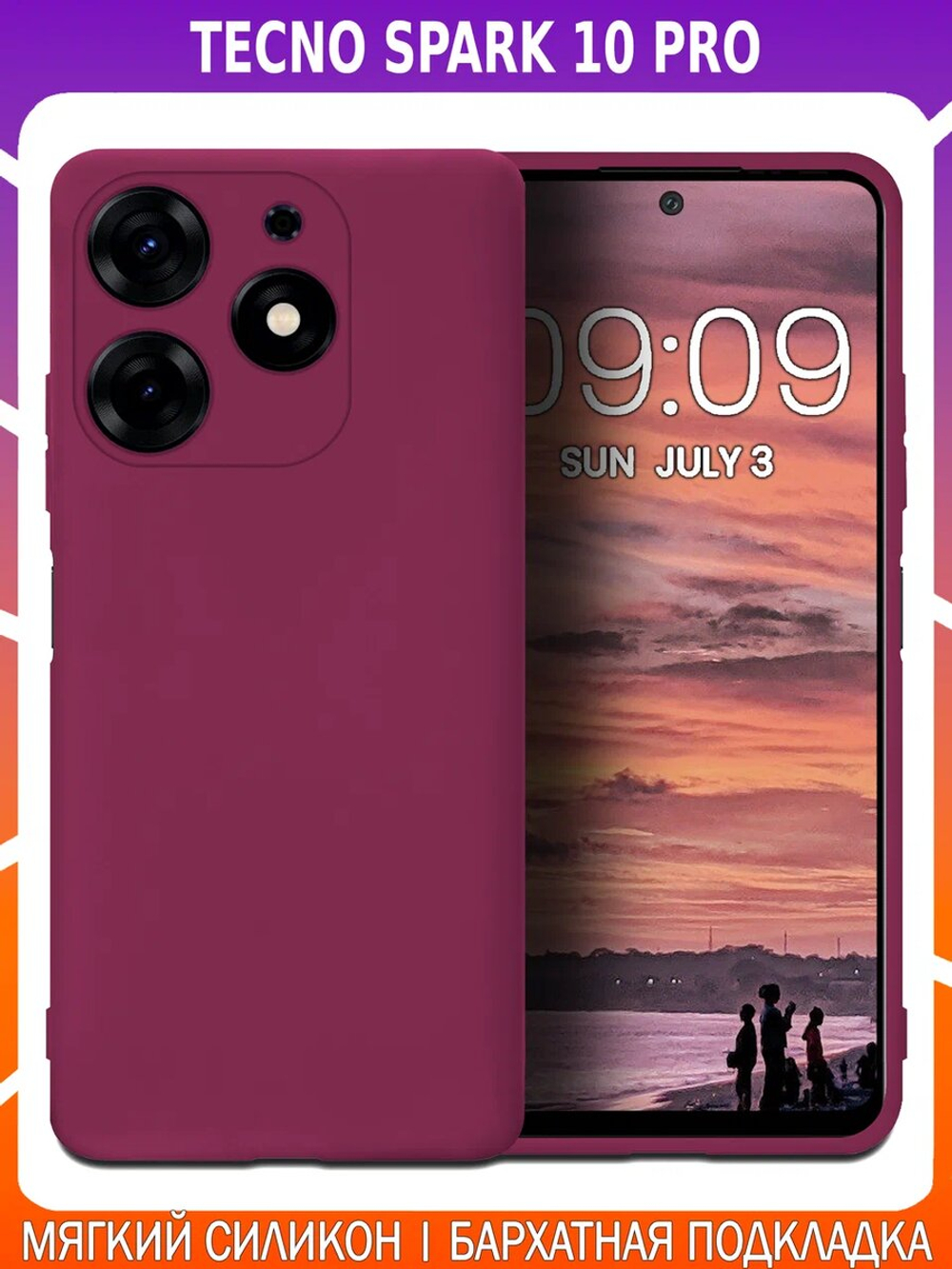 Мягкий Soft Touch чехол из силикона для TECNO SPARK 10 PRO с бархатной подкладкой