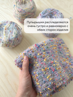 шерсть морского конька, цвет 15 нефрит