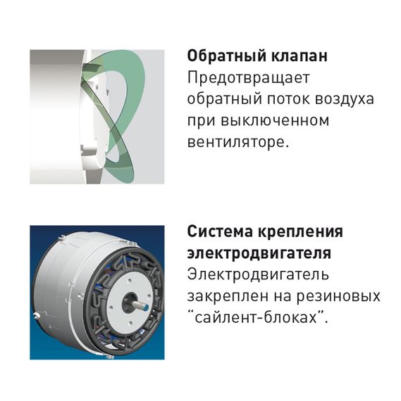 Вентилятор накладной Soler &amp; Palau Silent 100 CZ ECOWATT