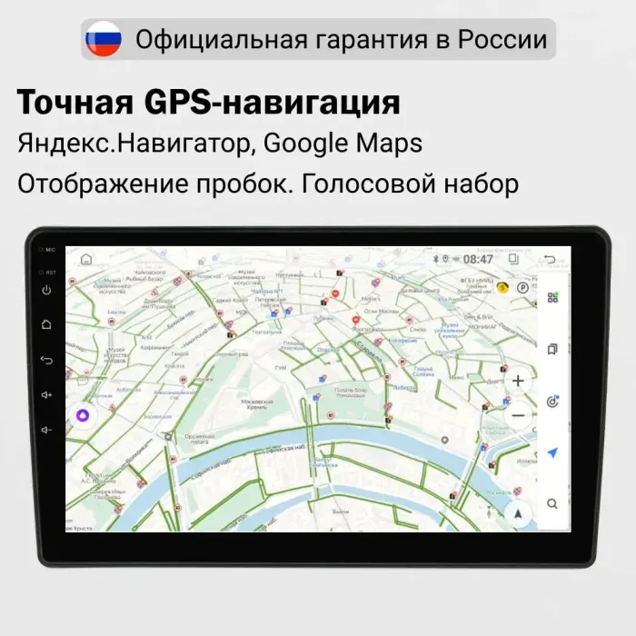 Магнитола для ГАЗель Next, Газон Next - FarCar S280 монитор 10.36" IPS на Android 13, CarPlay