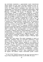 Оккультные науки в эпоху возрождения. Исследование интеллектуальных структур
