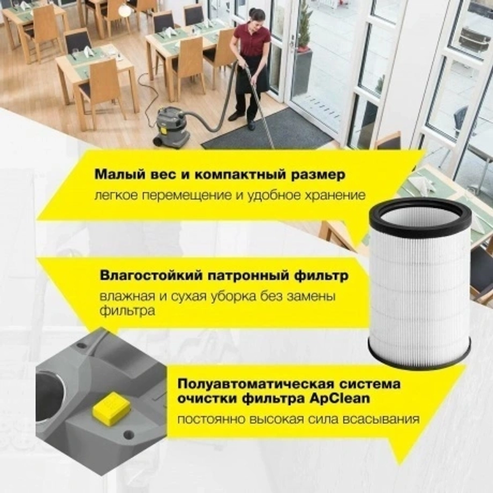 Строительный пылесос Karcher NT 22/1 Ap Te 1300Вт (уборка: сухая/влажная) серый